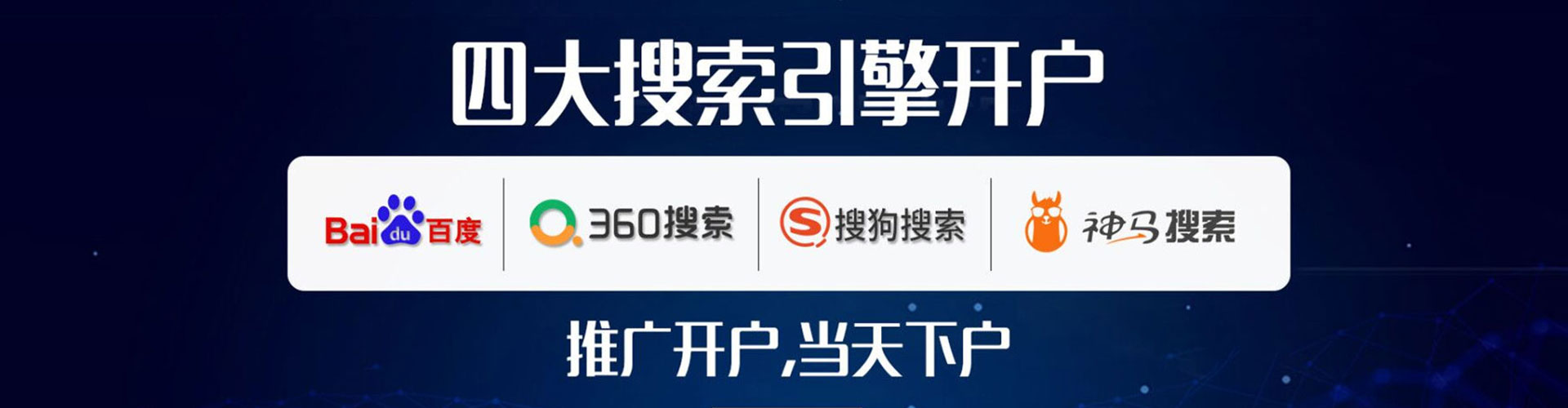 楠梓信息流推广