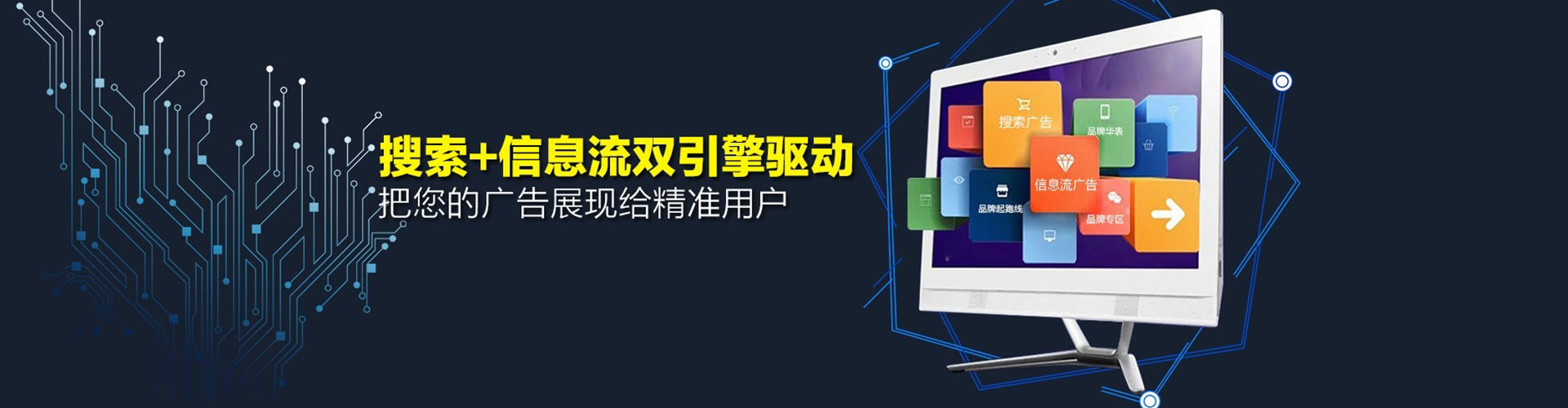 楠梓百度竞价代理